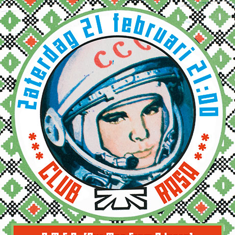 Optic Nerve - Preview